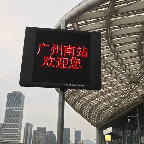 立柱式可變信息標志